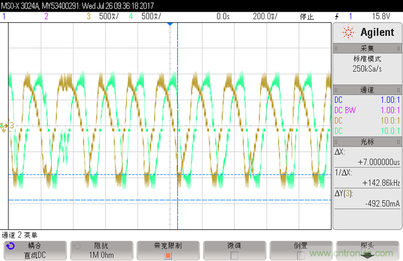 單芯片高效率8細(xì)分的35V/2.6A步進(jìn)電機(jī)驅(qū)動器