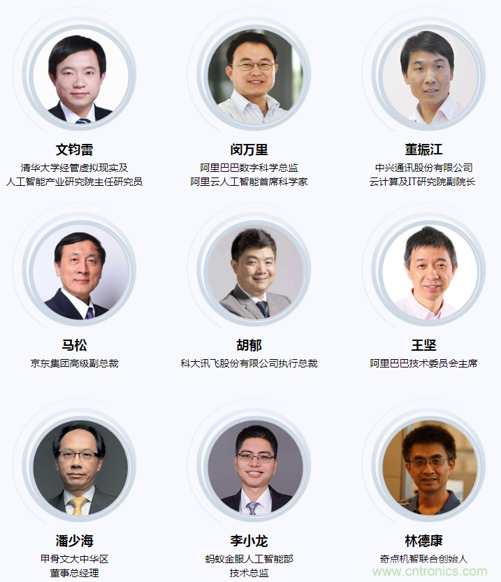 燃AI引擎，WAIE 2020世界人工智能大會震撼來襲！