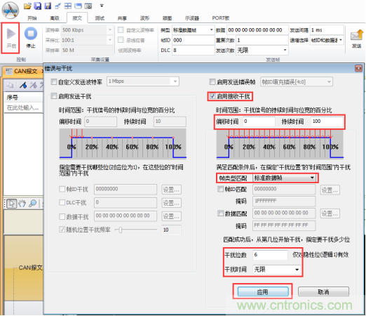 節(jié)點BusOff恢復過程分析與測試