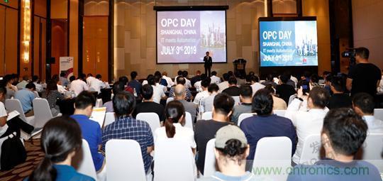 OPC DAY |國際網絡會議開講，一起來聽課吧