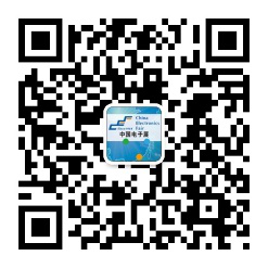 后疫情時代，中電會展“展覽月”活動助力電子信息行業復蘇