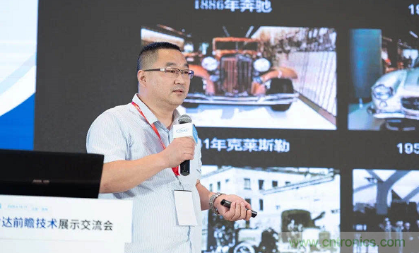 無懼疫情！2020汽車?yán)走_(dá)和汽車視覺前瞻技術(shù)展示交流會(huì)圓滿落幕！ 