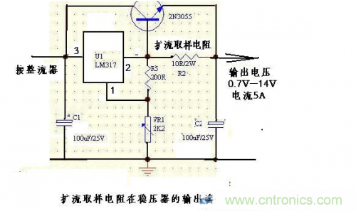 什么是擴(kuò)流電路？如何設(shè)計(jì)擴(kuò)流電路？