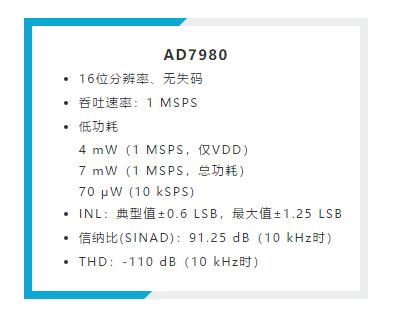 禁用引腳還能節省這么多的功耗？我不信