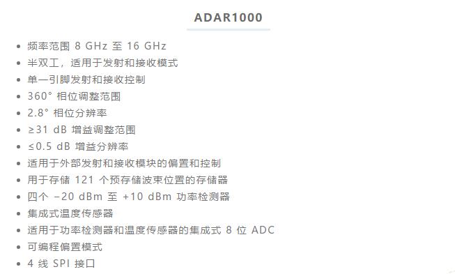 設計一個收發系統竟省下數十顆芯片，這背后原來是......