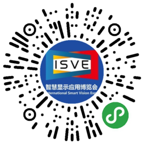 觀眾登記通道開啟 ，會展中心CBDS 2020暨2020 ISVE邀您出席！