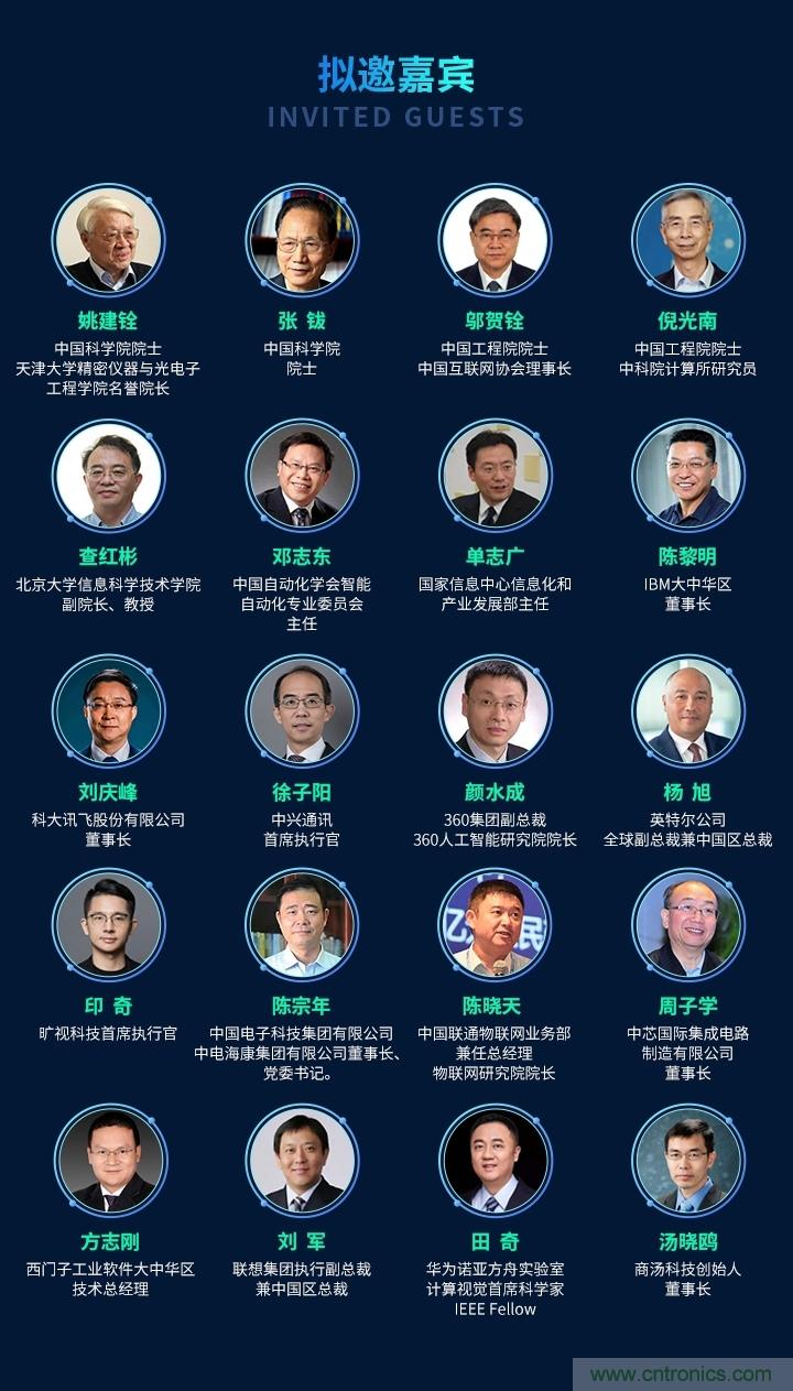 數字經濟快速崛起，2020中國國際數字經濟大會乘風而來！