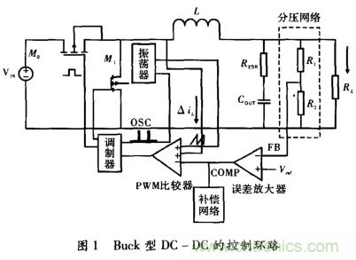 如何提高系統瞬態響應，改進放大器的誤差？