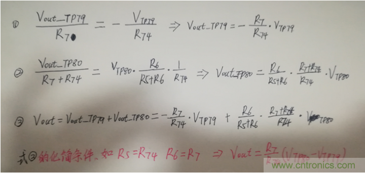 放大器共模抑制比（CMRR）參數評估與電路共模抑制能力實例分析