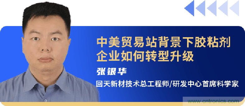 西門子、回天新材確認出席智能制造與新材料發展高層在線論壇