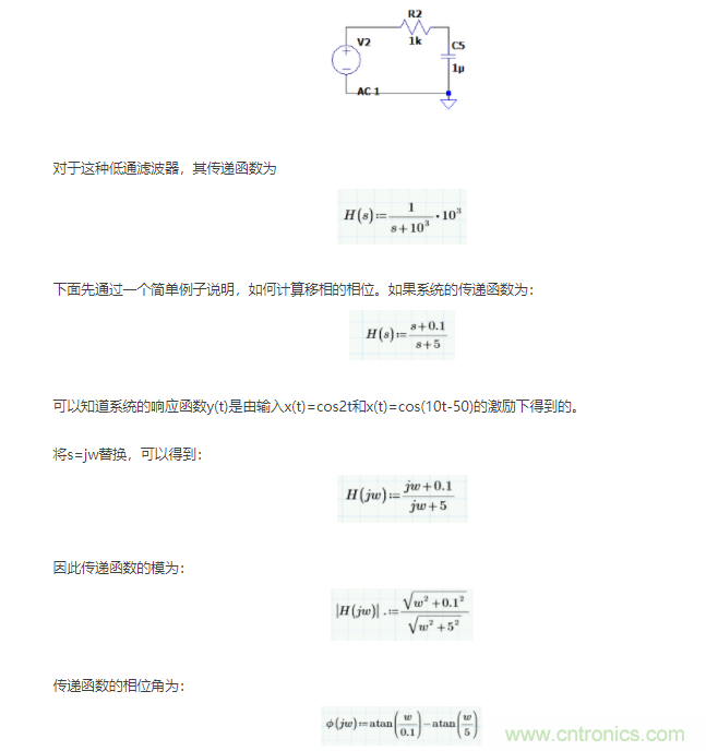 如何使用移相電路計算相位？