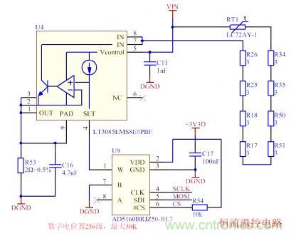 分光測色儀硬件設計方案