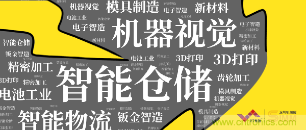 三月ITES開講啦！5場行業千人會，50+技術論壇火爆全場！