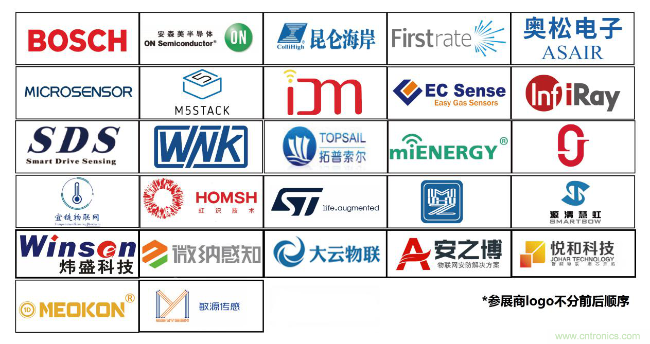 IOTE將帶您挖掘物聯網億萬市場，領略六大展區展示的物聯網頭部企業新產品、新科技