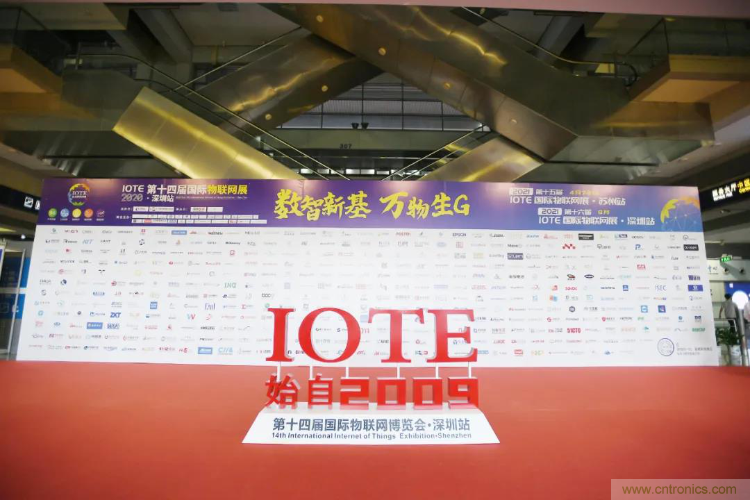 IOTE將帶您挖掘物聯網億萬市場，領略六大展區展示的物聯網頭部企業新產品、新科技