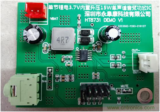 HT8731單節鋰電3.7V內置自適應動態升壓15W單聲道F類音頻功放IC解決方案