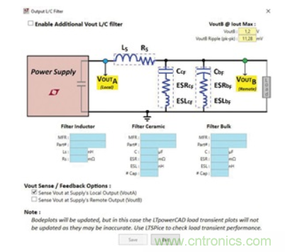 使用半自動化工具改進電源設計——實現快速高效設計的五個步驟