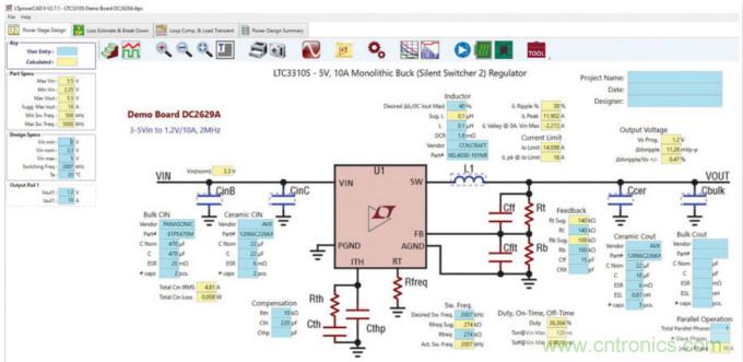 使用半自動化工具改進電源設計——實現快速高效設計的五個步驟