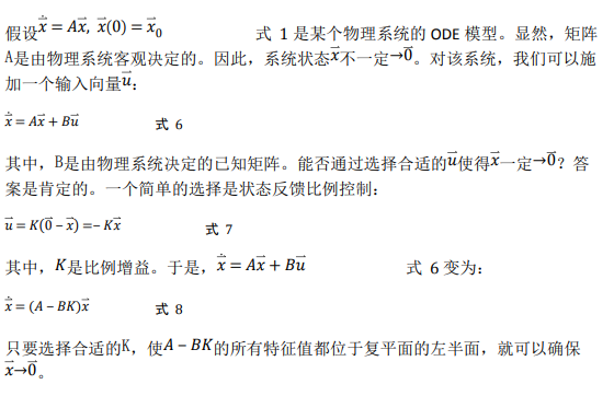 如何使用降階隆伯格觀測器估算永磁同步電機的轉子磁鏈位置？