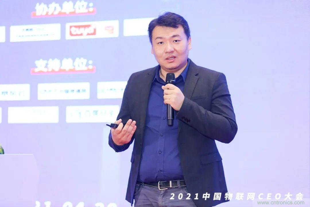 時代拐點，探索IoT增長引擎，2021中國物聯(lián)網(wǎng)CEO大會在上海盛大召開