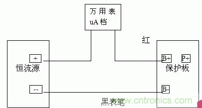 鋰電池保護板工作原理