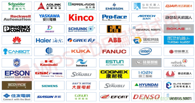 GDEC| 2021數字經濟大會 你想要知道的智能制造產業這都有