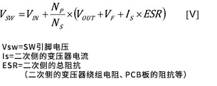 無(wú)需光耦的隔離型反激式DC/DC轉(zhuǎn)換器（2）