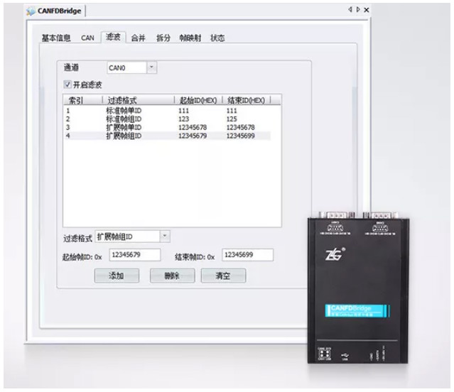 如何有效進行CAN-bus總線的安全保障？