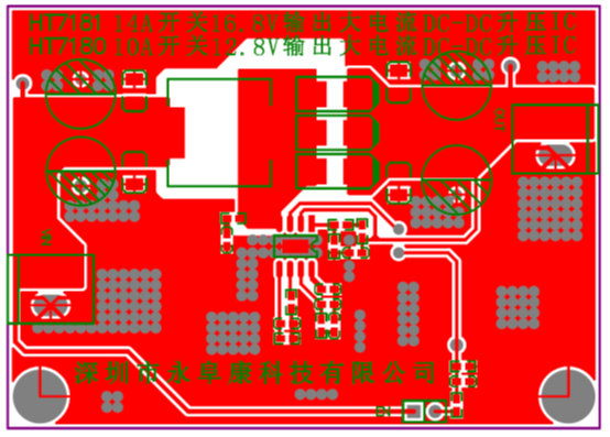 HT7180 3.7V升12V/2A內置MOS大電流升壓IC解決方案