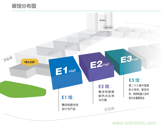 第98屆中國電子展開辟新賽道—集成電路展區