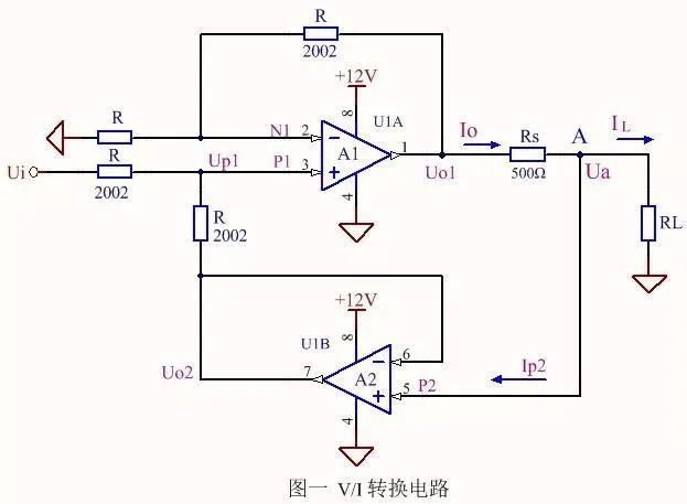 由運放和電壓調節器構成的恒流源電路