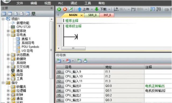 如何掌握PLC觸摸屏控制電機的正反轉