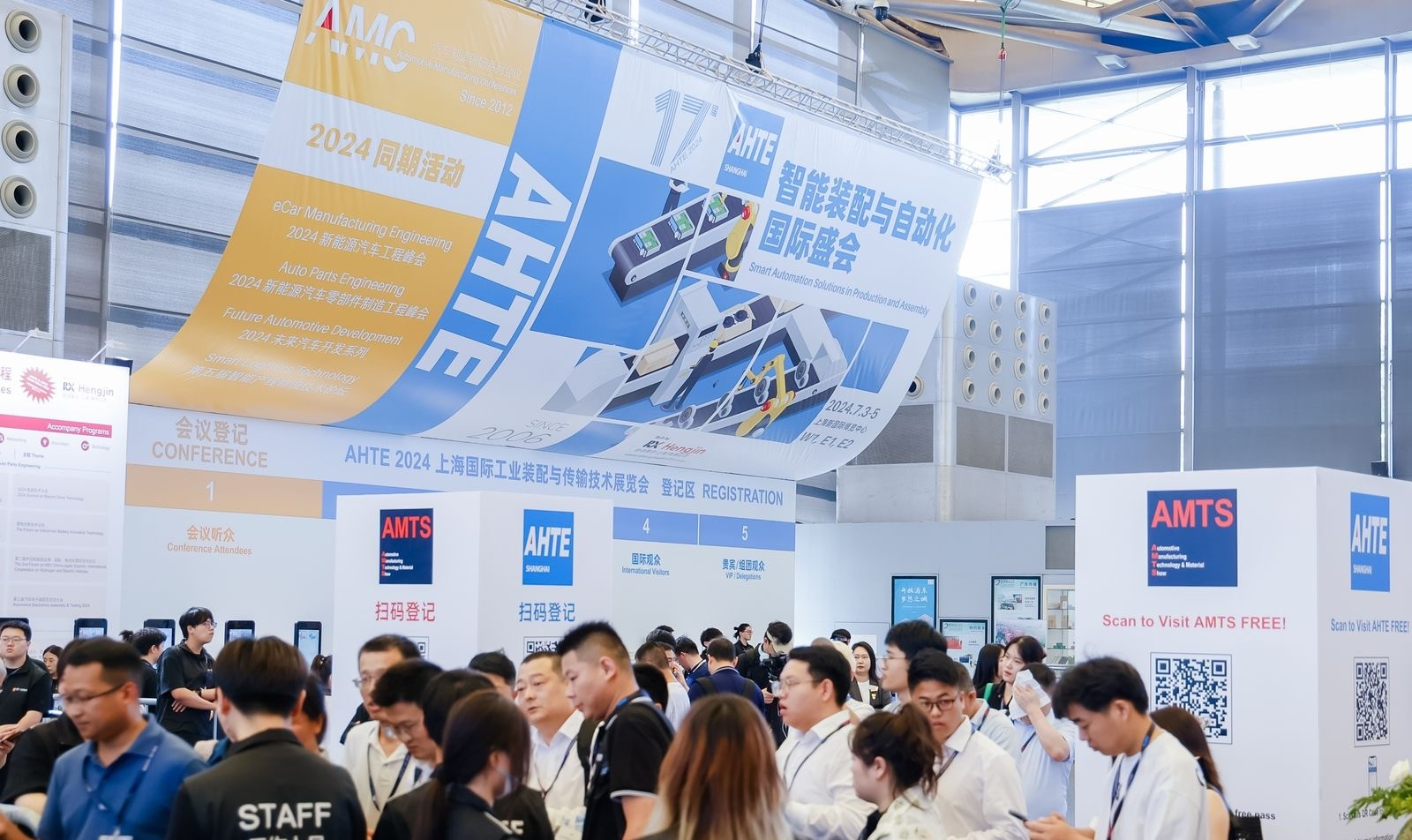 AHTE 2025展位預訂正式開啟——促進新技術新理念應用，共探多行業柔性解決方案