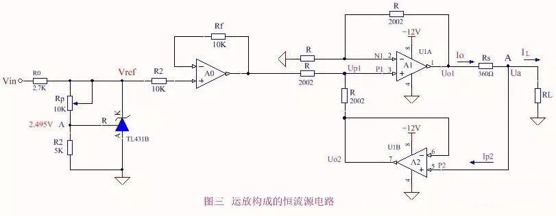 由運放和電壓調節器構成的恒流源電路