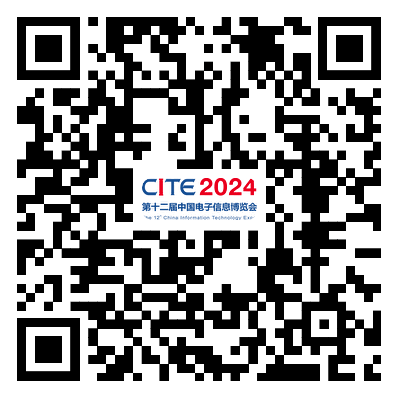 CITE2024創新金獎&創新獎獲獎名單公布！