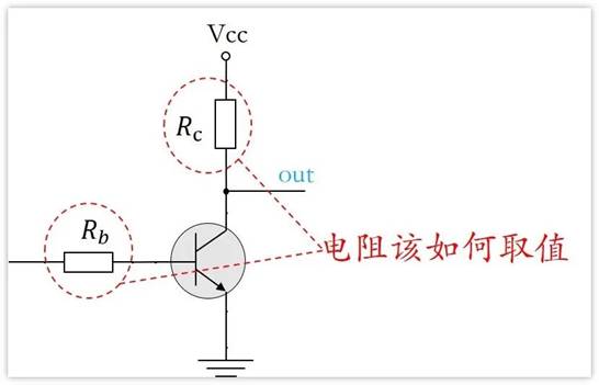 常用的三極管電路設計：電阻到底是怎么選的？