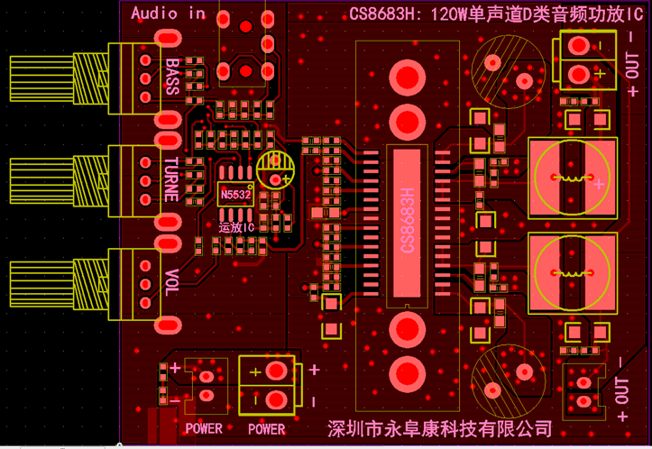 CS8683 單聲道120W大功率D類(lèi)功放IC解決方案