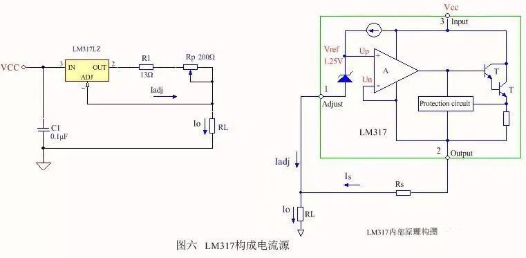 由運放和電壓調節器構成的恒流源電路