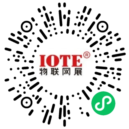 IOTE 2024第22屆國際物聯網展·深圳站邀請函