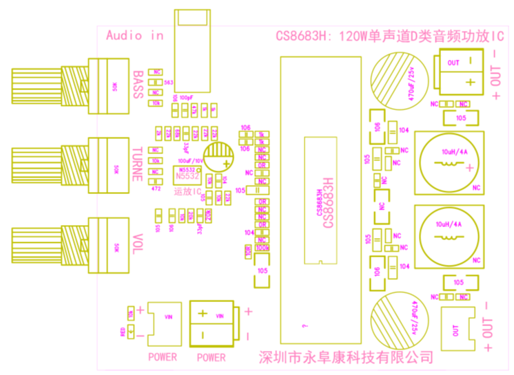 CS8683 單聲道120W大功率D類(lèi)功放IC解決方案