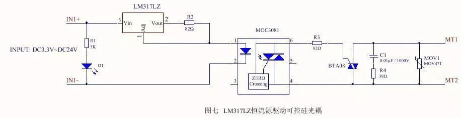 由運放和電壓調節器構成的恒流源電路