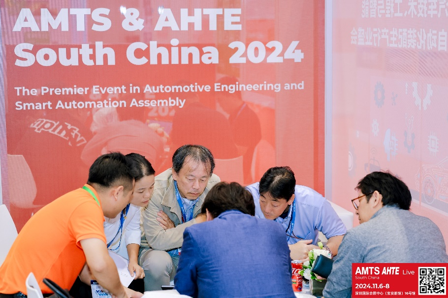 AMTS & AHTE South China 2024圓滿落幕 持續(xù)發(fā)力探求創(chuàng)新，攜手并進(jìn)再踏新征程！