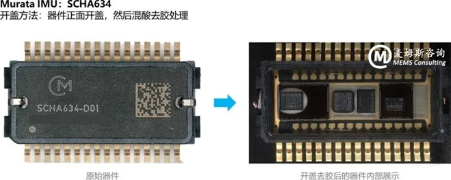 村田MEMS慣性測量單元（IMU）SCHA634產品分析