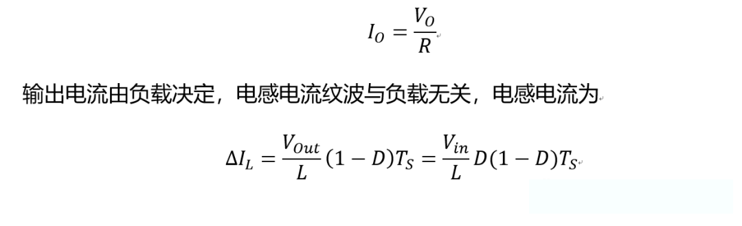 開關電源的工作模式CCM、BCM、DCM