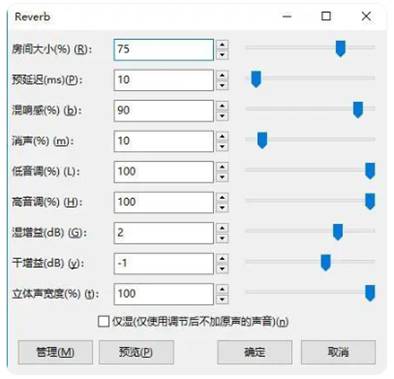 如何在ADI DSP中設計一個合理的混響？