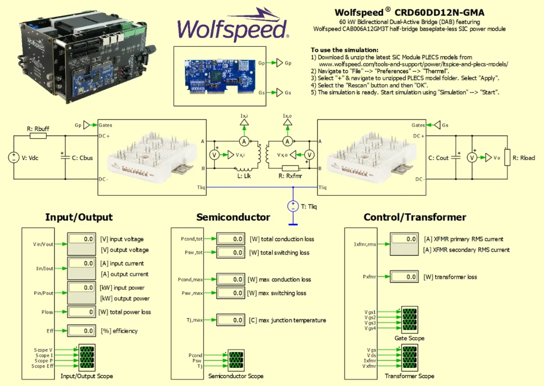 電動汽車快速充電系統隔離式 DC/DC 轉換器的效率最大化