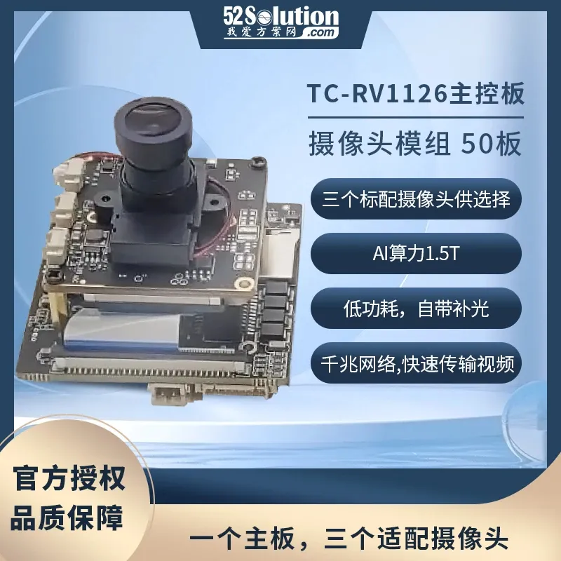 安防監控方案在工業互聯網場景中的應用，附實戰方案