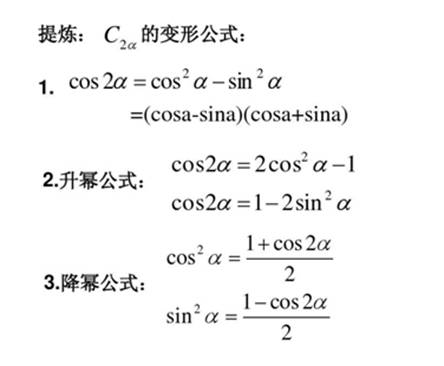 為什么需要有效電流這個概念