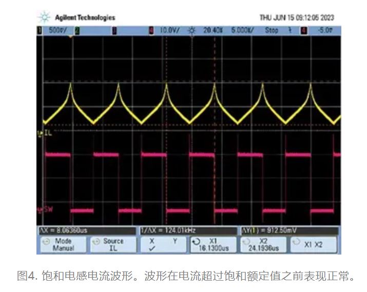 為什么我的電源會(huì)出現(xiàn)振鈴和過(guò)熱？