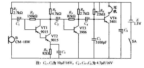 小信號放大電路故障的檢測